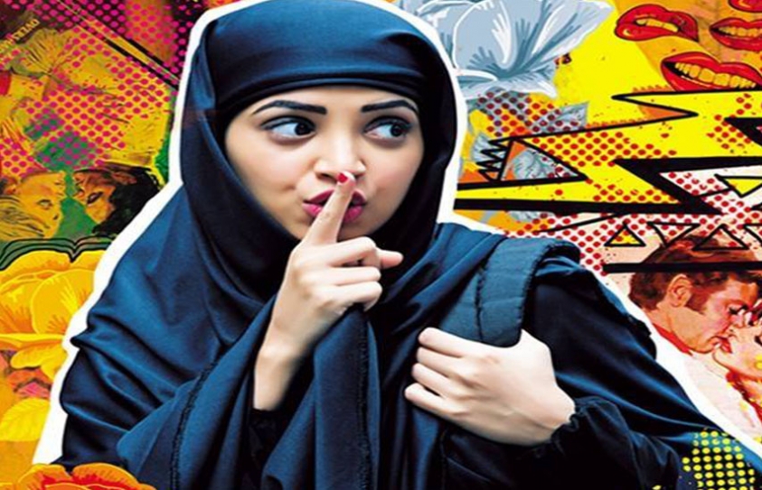 Censor Board Bans ‘Lipstick Under My Burkha’ For Being Too ‘Lady Oriented’ 