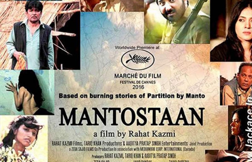 Mantostaan: For A Select Few