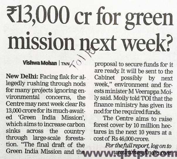 Govt to release Rs 13,000cr for Green India Mission