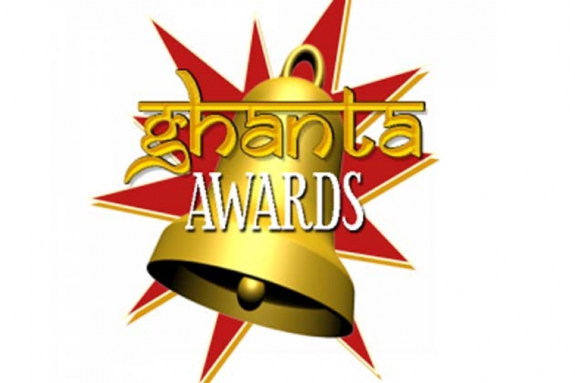 The Ghanta Awards 2014