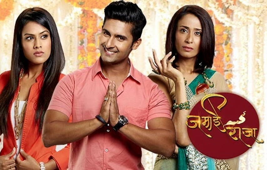 Jamai raja apne discount tv