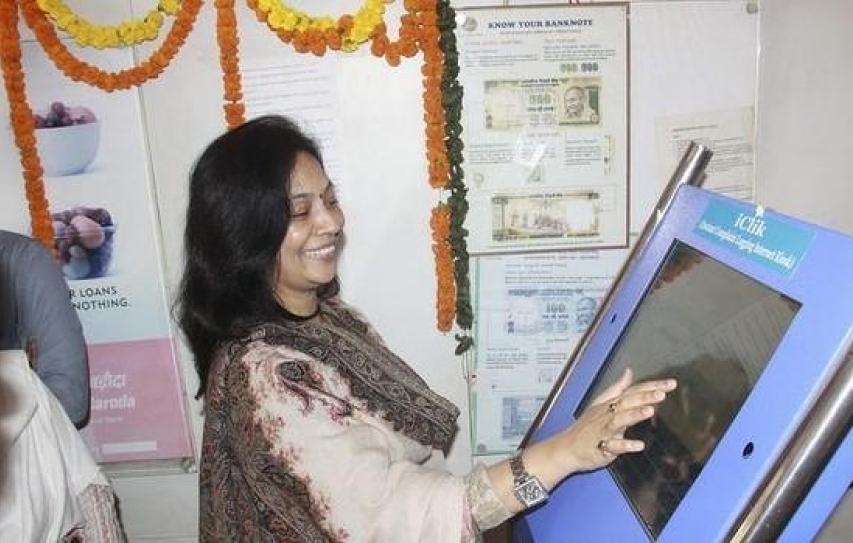 ATM Machine Helps Indian Women Quietly Report Rape Without Going To The Police