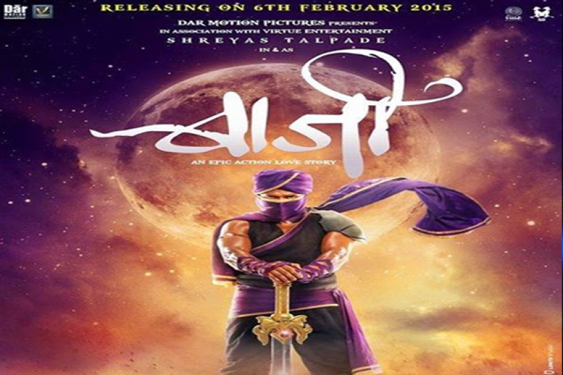 Shreyas Talpade Starrer ‘Baji’ Set For A 6th February 2015 Release