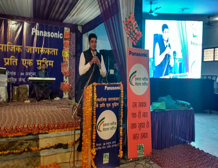 Continuing Its Mission To Light Up Lives, Panasonic To Take Up CSR Initiatives At Gharaunda Constituency, Haryana.