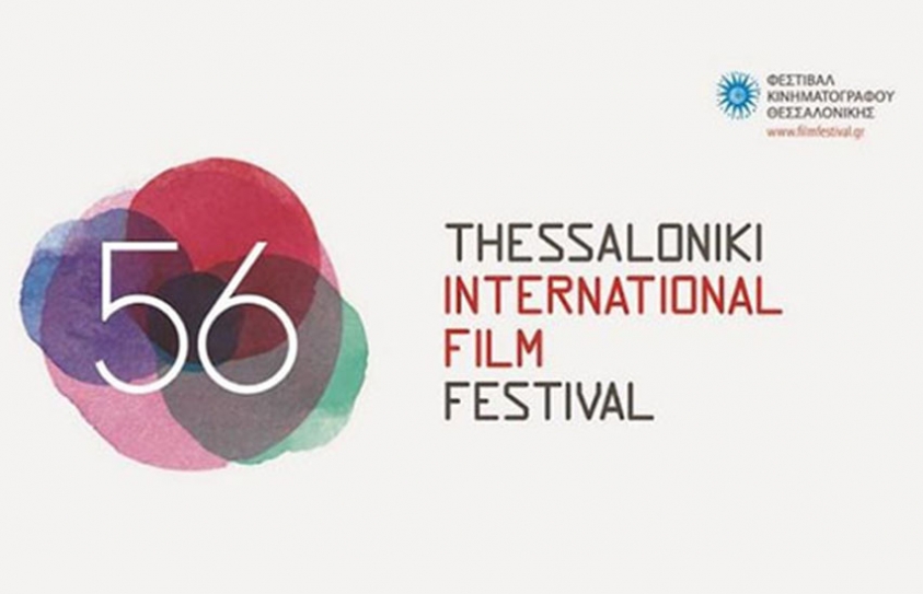 Thessaloniki Film Festival A Home For Independent Cinema