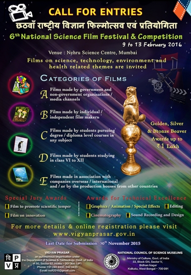 Announcement Of 6th National Science Film Festival 2016