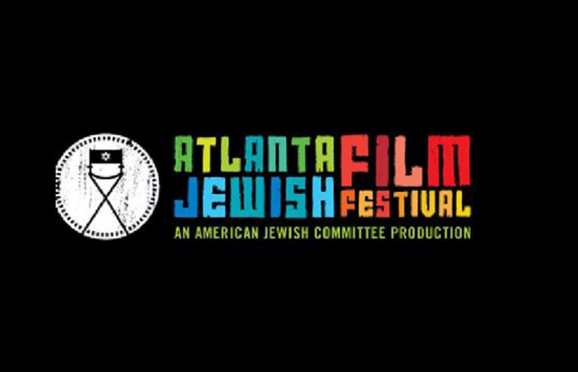 Atlanta Jewish Film Festival Announces 2016 Line-Up