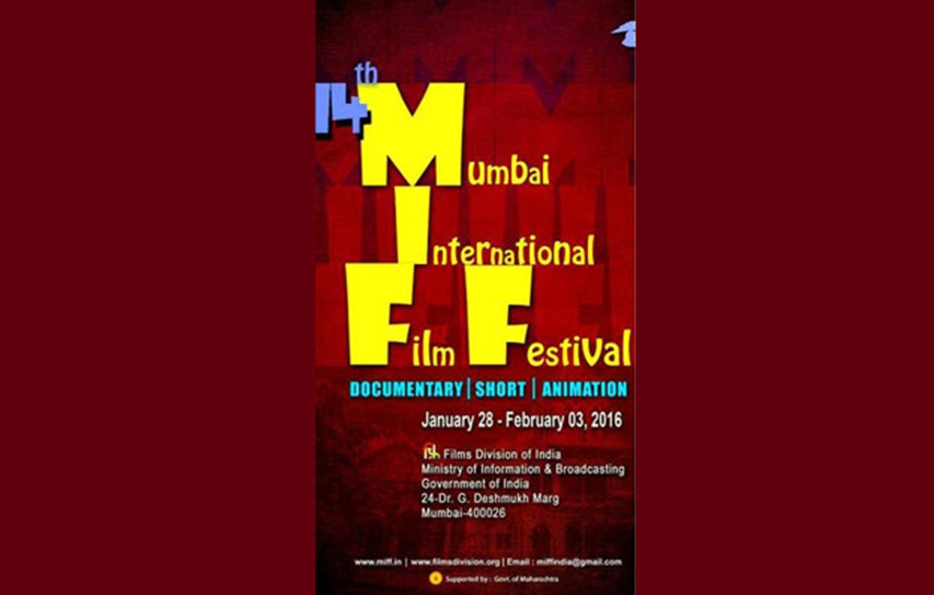 Nabard To Showcase Films On Rural India In Mumbai International Film Festival