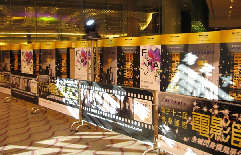 Hong Kong Film Festival Celebrates 40th Anniversary