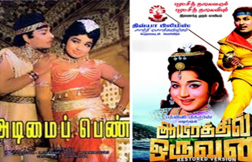 Chennai Film Fest To Screen Films Of Jayalalithaa