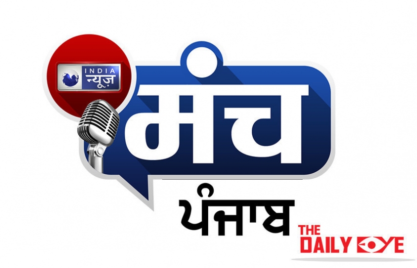 India News Hosts ‘Manch Punjab’ and ‘Punjab Gaurav Awards’ in Chandigarh