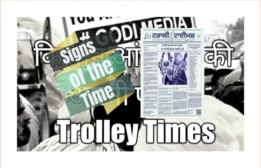 Signs of the time: The Trolley Times