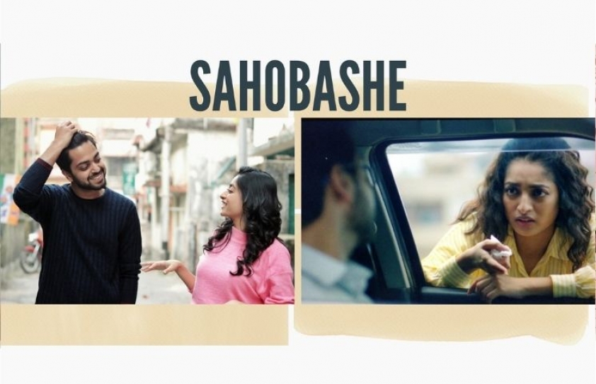 SAHOBASHE