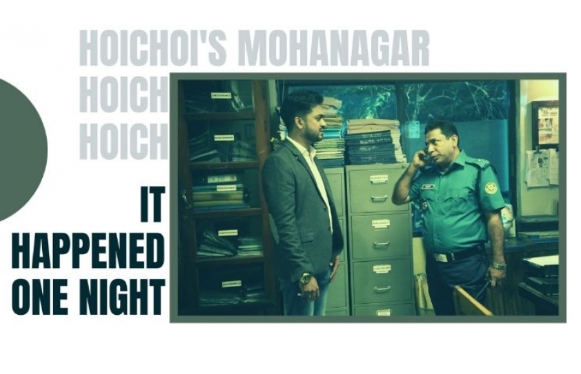 It happened one night: Mohanagar