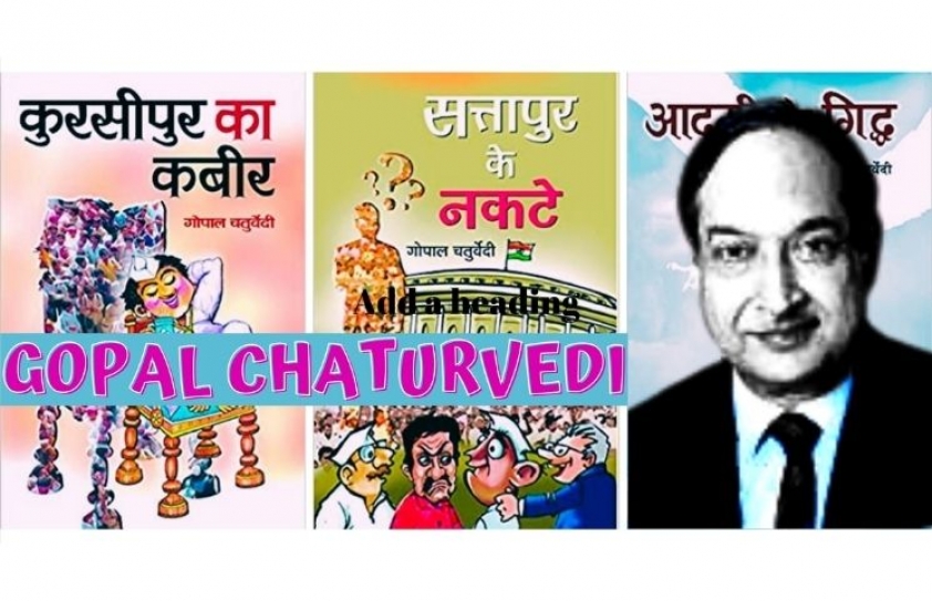 Gopal Chaturvedi: The Iconic Satirist