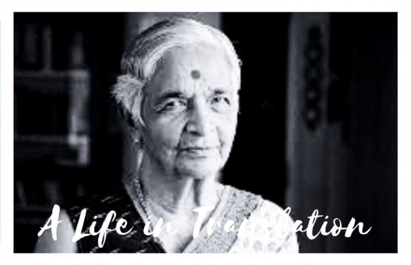 A Life in Translation: Gita Krishnankutty