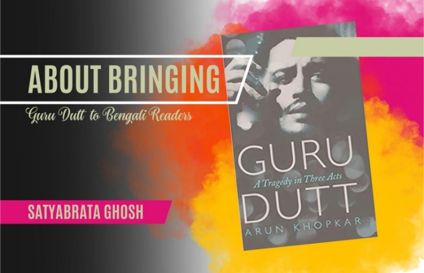 ABOUT BRINGING GURU DUTT TO BENGALI READERS