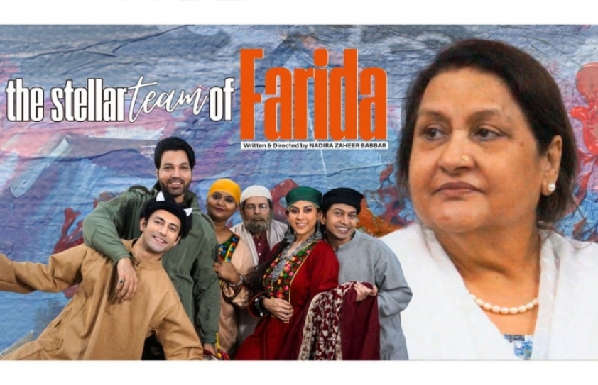 TRENDING: MEET THE CAST AND CREW OF FARIDA