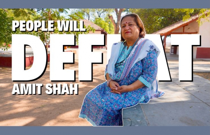 POLITICS: PEOPLE WILL DEFEAT AMIT SHAH
