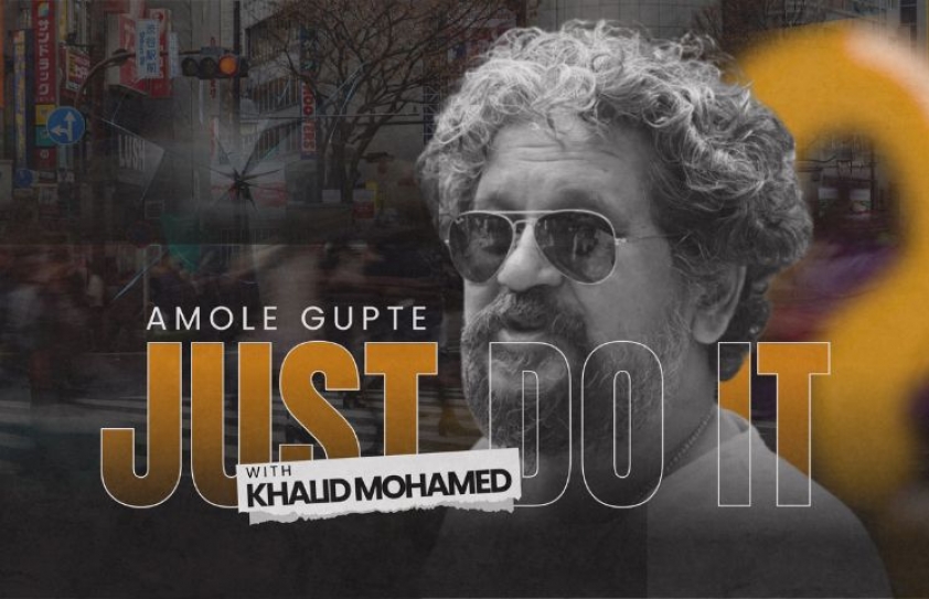 POWERFUL PEOPLE: JUST DO IT