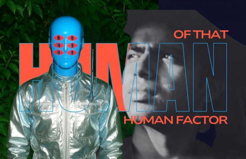 ALTERNATIVE ENTERTAINMENT: OF THAT HUMAN FACTOR