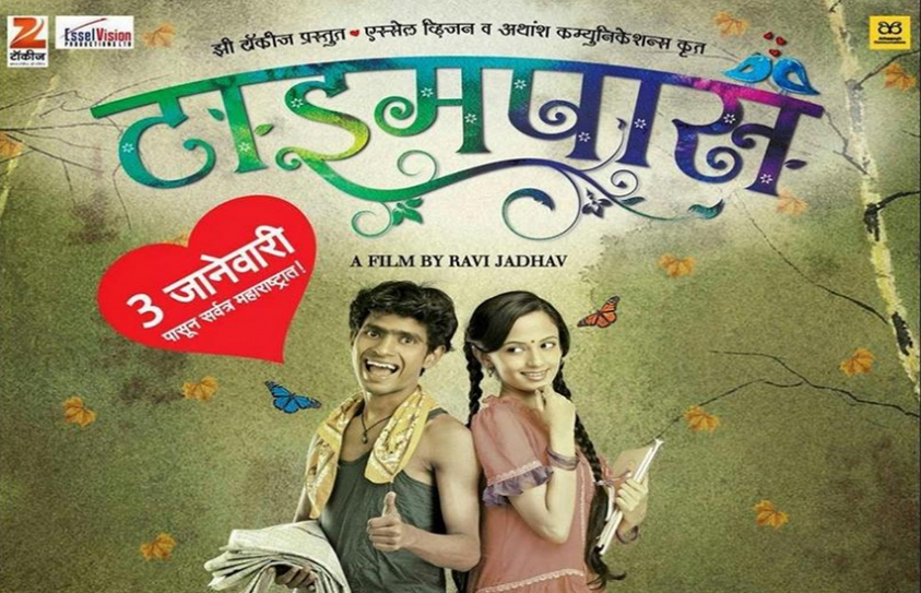 Time Pass – A Film Review More Of An Afterthought