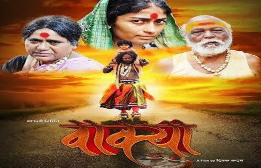 True Review: Wakya
