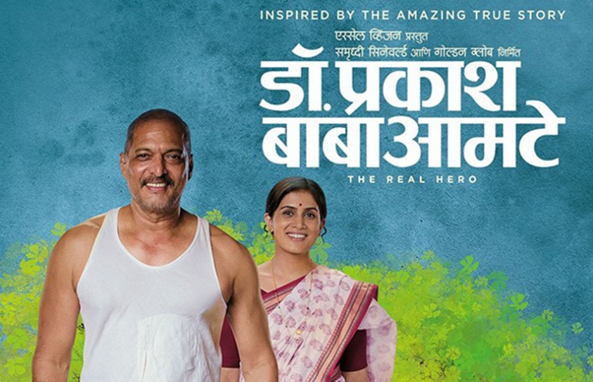 Dr Prakash Baba Amte - The Real Hero