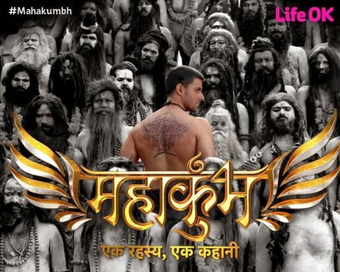 Mahakumbh: Game Changer of 2015