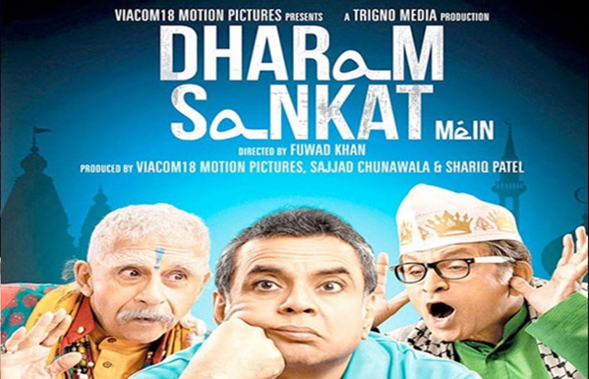 Dharam Sankat Mein 