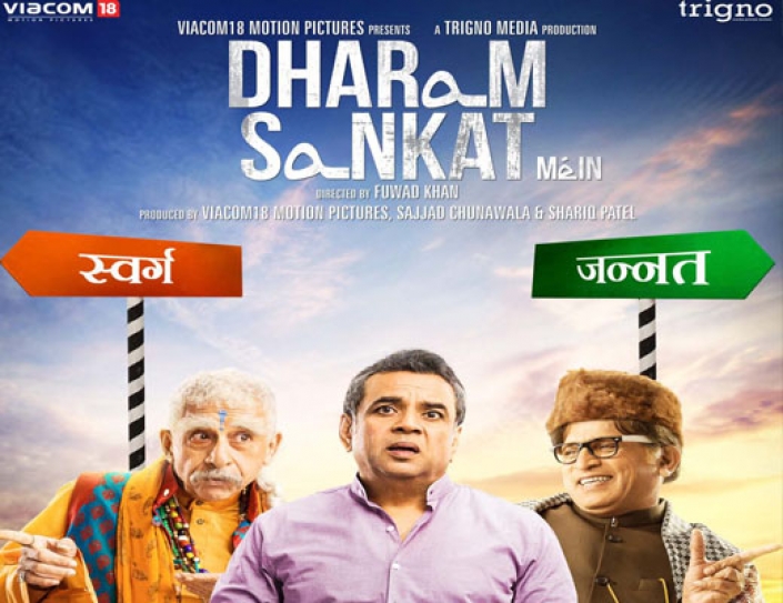 ‘Dharam Sankat Mein’ Makers Looking Forward For A Great Response Of The Film.