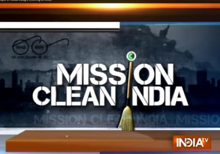 PM Narendra Modi praises ‘Mission Clean India’ Campaign Of India TV