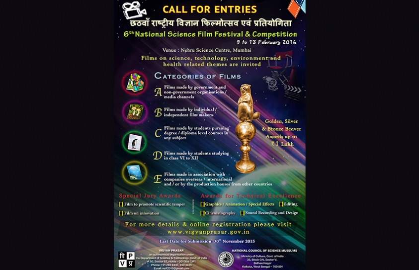 Announcement Of 6th National Science Film Festival 2016