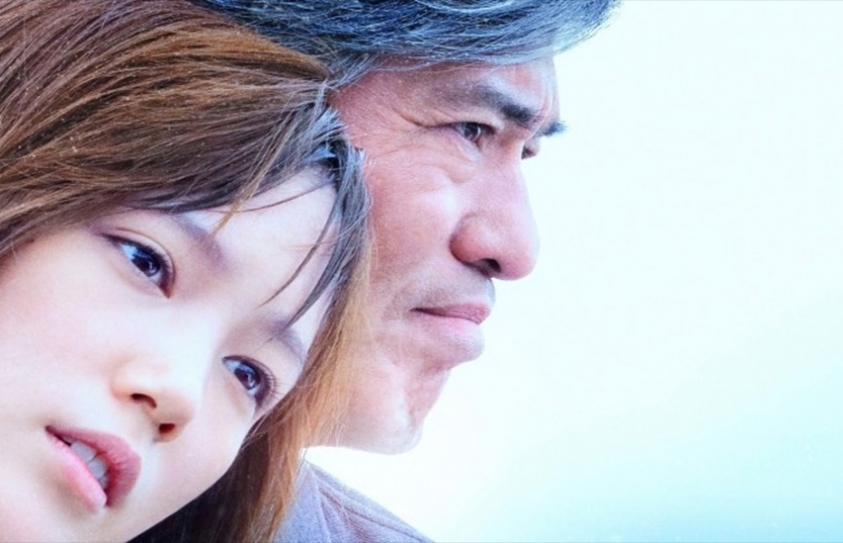 Tokyo International Film Festival 2015, Terminal And Three Love Stories