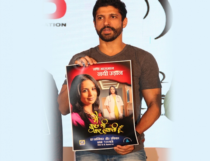 Main Kuch Bhi Kar Sakti Hoon' Narrated By Farhan Akhtar Redefines Edutainment