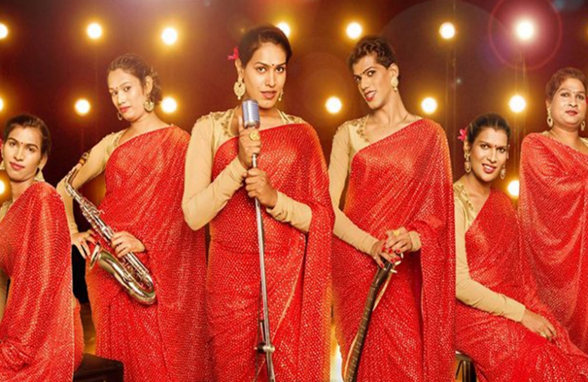 India's First Transband: Don't Hide Us Away, Don't Keep Us In A Cage
