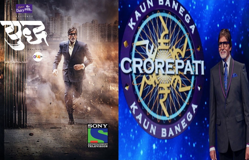 True Review Television -  Television’s Talent Lure