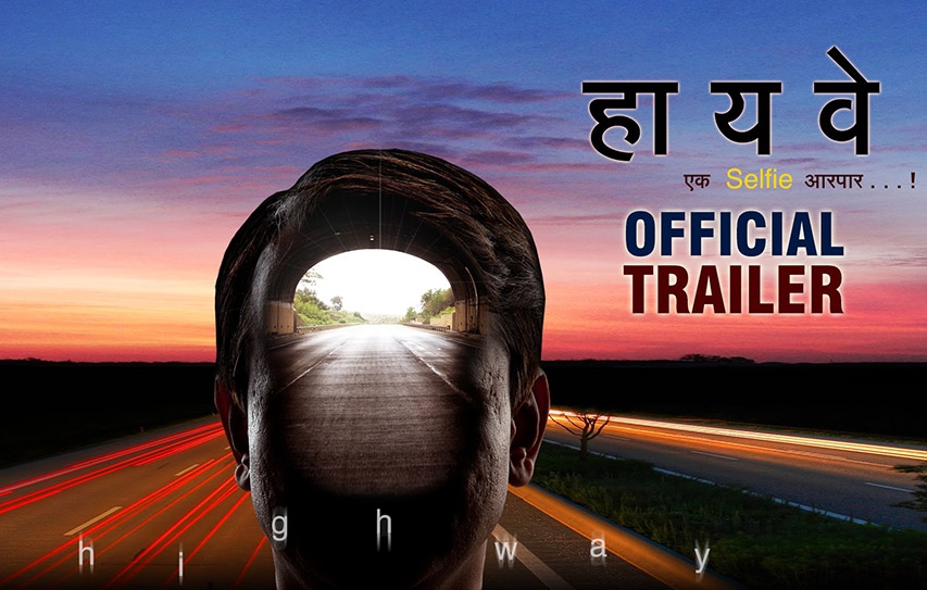 A Film Festival By India