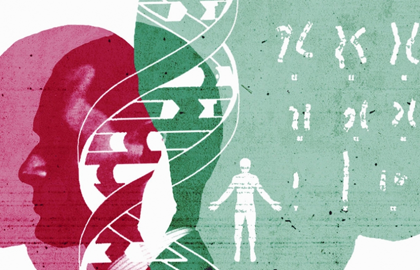 When Genetic Screening Goes Very, Very Wrong