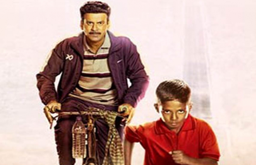 Jaipur To Host National Children's Film Festival From Nov 14