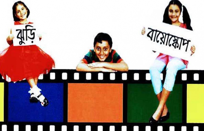 Kolkata Children’s Film Fest To Start From December 24