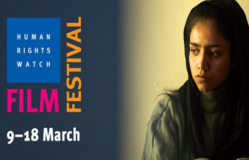 Human Rights Watch Film Festival