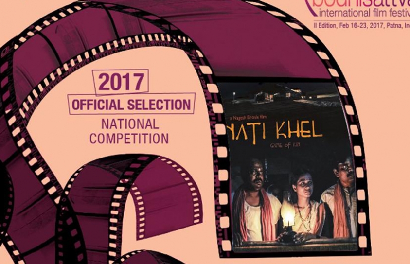Bodhisattva International Film Festival Kicks Off In Bihar