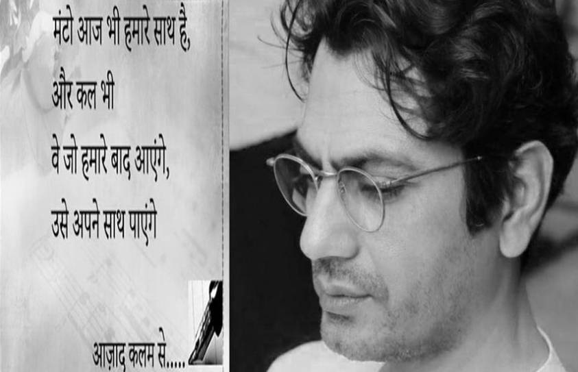 Nandita Das To Promote Nawazuddin Starrer Manto At Cannes Film Festival