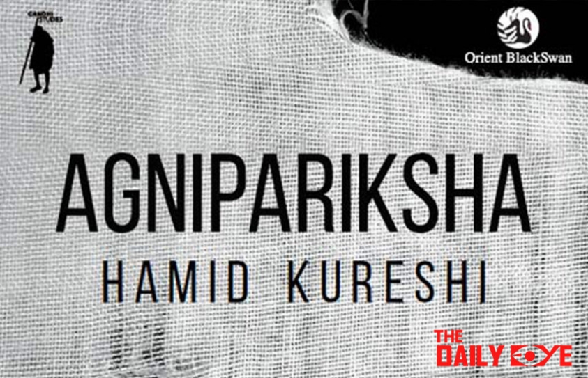 AGNIPARIKSHA: An Ordeal Remembered