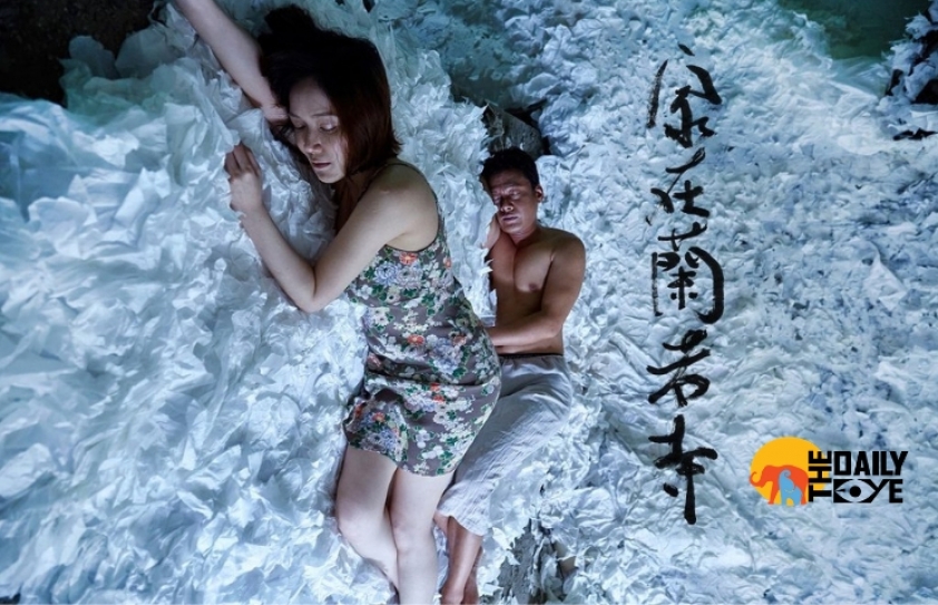 The Taiwan Film Festival premieres in UK 