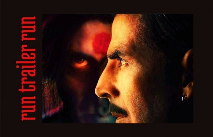 Run, trailer, run 