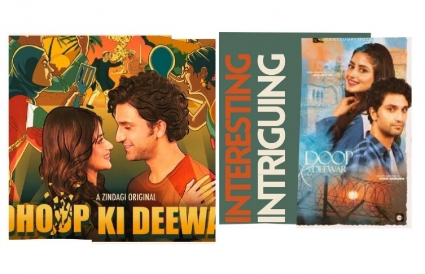Dhoop Ki Deewar: Intriguing and Interesting