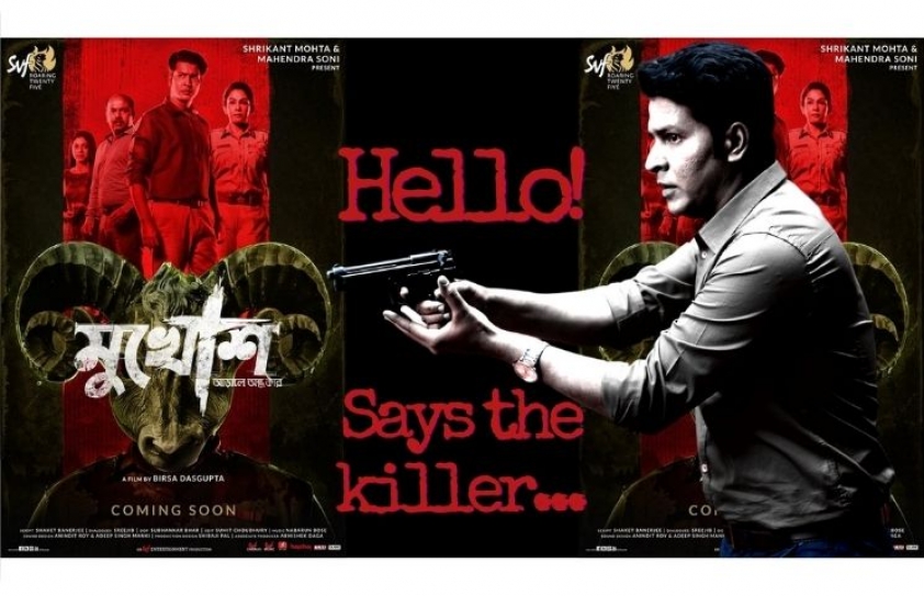 Hello, says the killer: Mukhosh